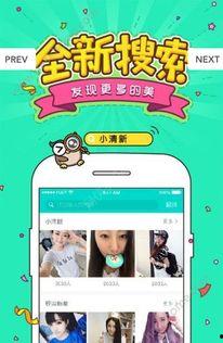 成人福利小说在线视频,激情四溢的在线视频盛宴