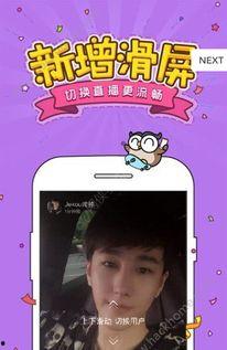 成人福利小说在线视频,激情四溢的在线视频盛宴