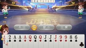 斗地主在线视频,揭秘牌技与策略的精彩对决