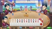 斗地主在线视频,揭秘牌技与策略的精彩对决