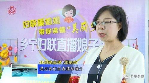 暖姐直播在线视频观看,带你领略精彩瞬间，感受网络直播的魅力