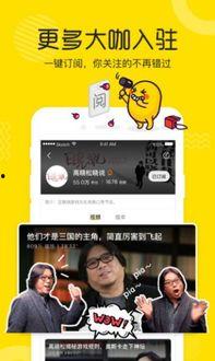 鲁尔山在线视频23