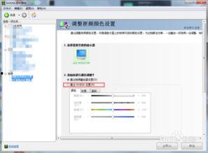 电脑看在线视频颜色不对,电脑观看在线视频色彩失真？揭秘解决之道
