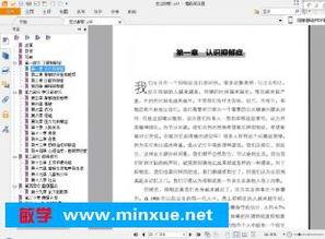 走出抑郁在线视频观看,在线视频带你探索心灵康复之旅