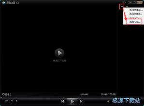 电脑在线视频播放软件,探索电脑在线视频播放软件的无限魅力