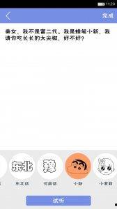 白白布发布首页在线视频