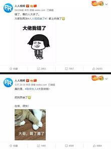 超蹦在线视频人人蹦