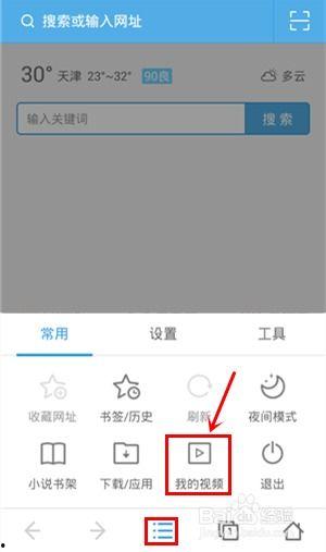 uc怎么找到在线视频,基于UC平台的在线视频内容快速概述方法解析