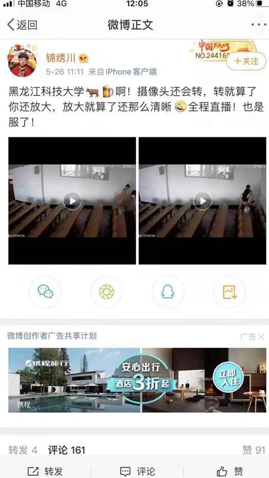 黑龙江科技在线视频观看