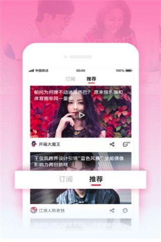 芽在线视频播放,探索科技与生活的精彩瞬间